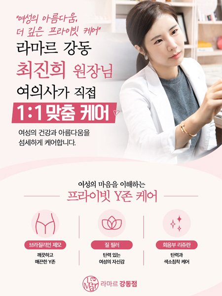 프라이빗케어